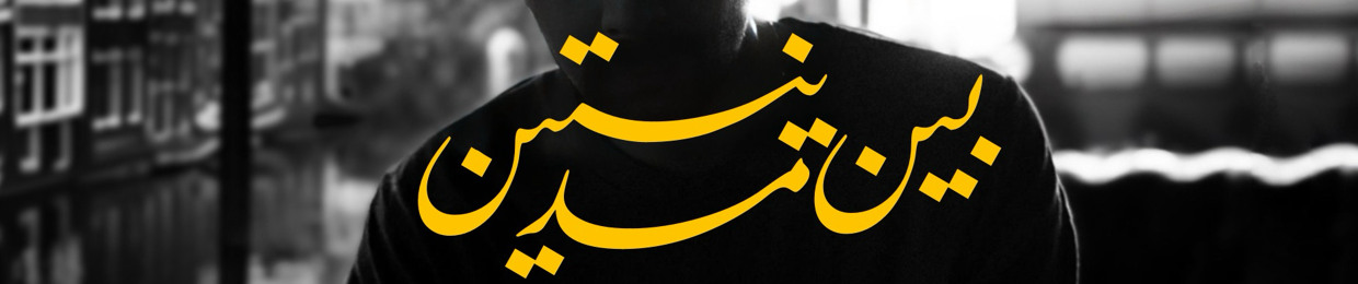 Edrak