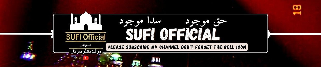 Sufi Official