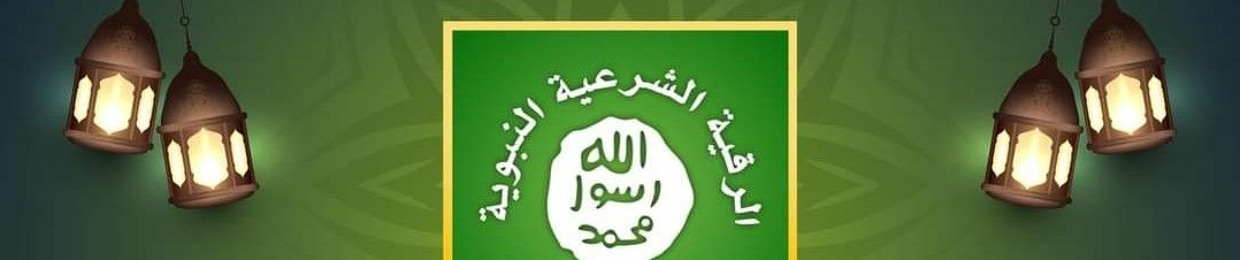 راقی عثمان ظفر