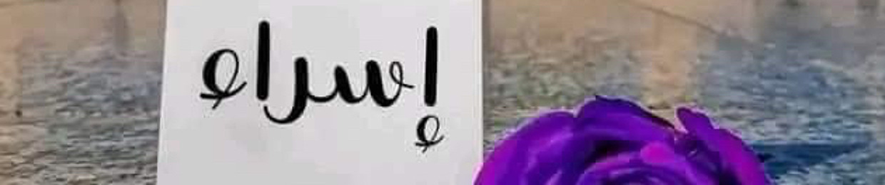 Esraa khaled