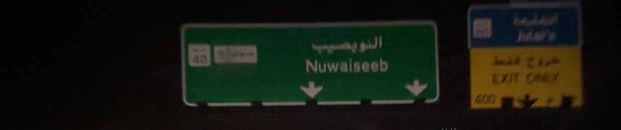 NONEY
