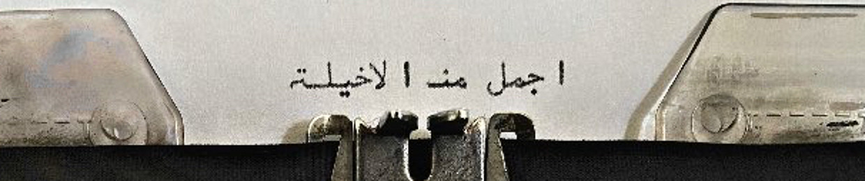 nouf