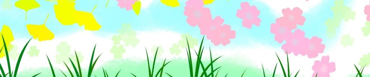 ういろど橋津