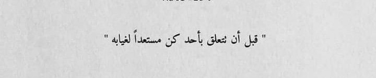 Ahmed Abd El Naser