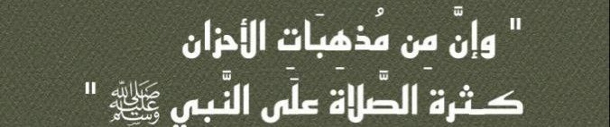 احمد الشويط