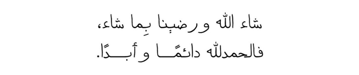 أُم عبدالعزيز .