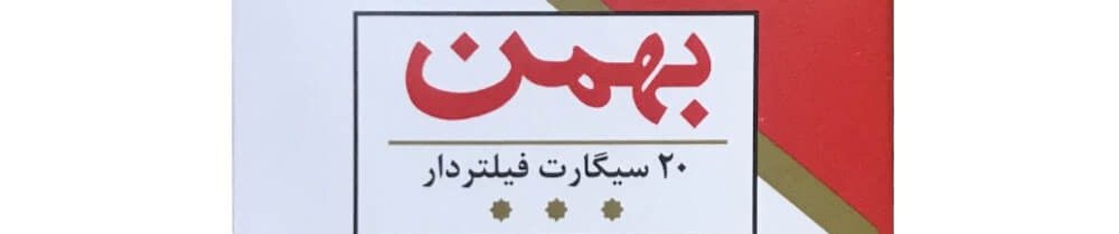 _.ehsanwrol._