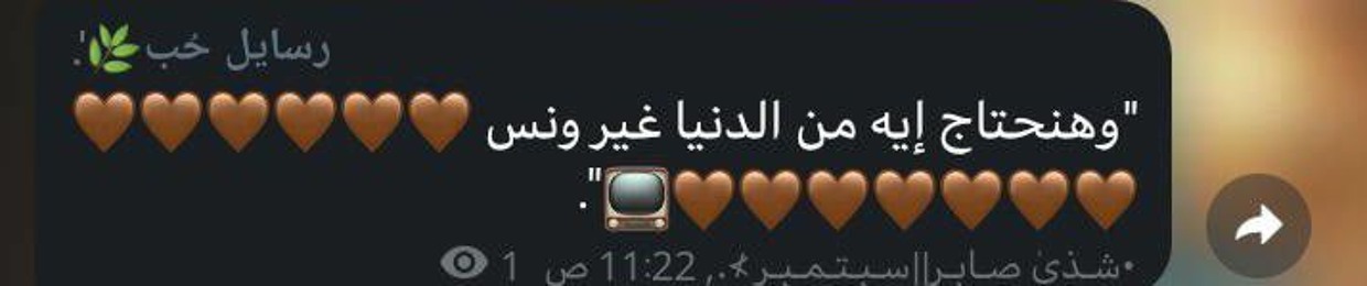 •شـذيٰ صـابـر||سـبـتـمـبـر ⊁.⁩