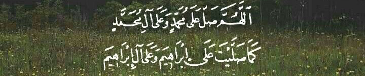 ميس رائد
