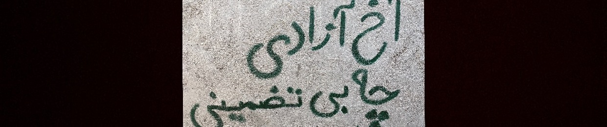 sajad