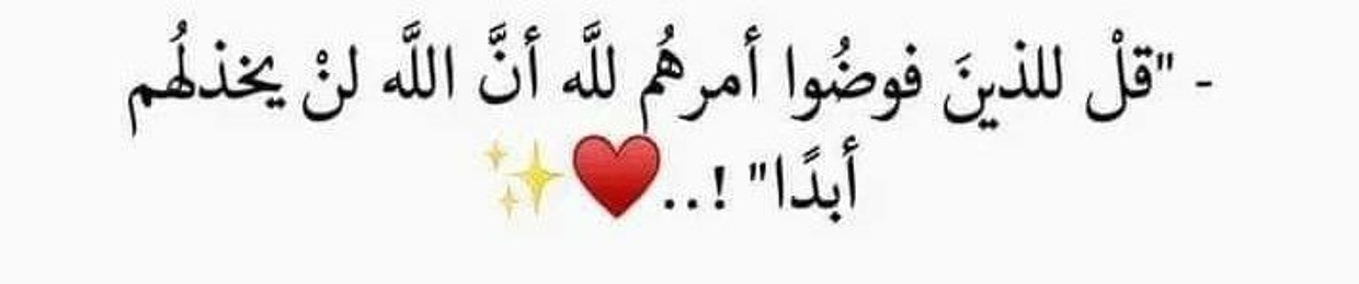 ﹾ٭ﹾمہﹻ٭ٰ۬ۛﹻحمہﹻ٭ٰ۬ۛﹻود ہٰ۪۬نۦٰ۪۫ صہﹻ٭ٰ۬ۛﹻﻶحﹾ٭ﹾ