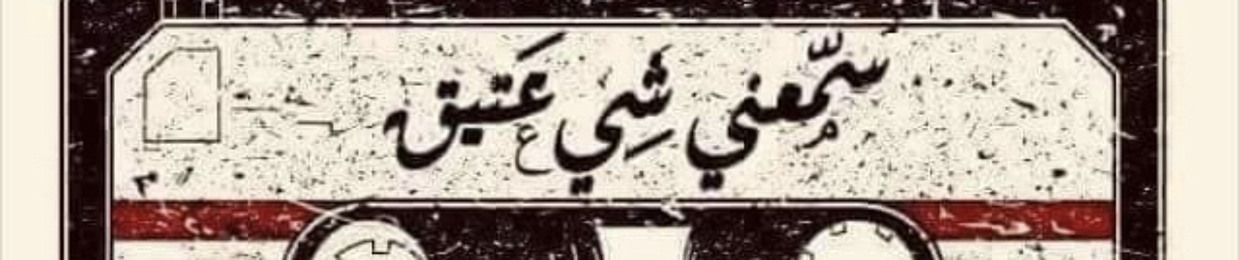 Omar ali