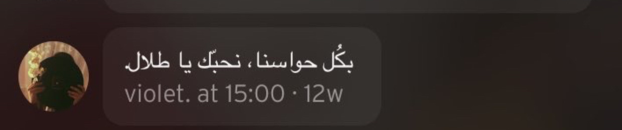شهد