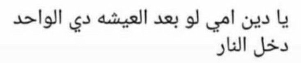 3mr AL_Hawary🪐