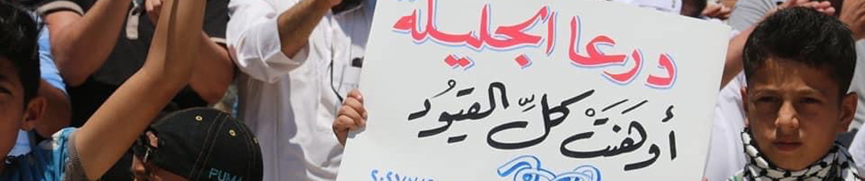 Duaa