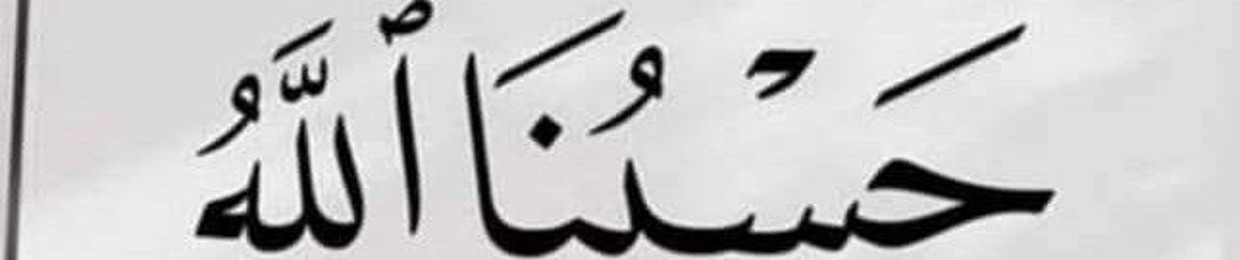 poetic dawwah