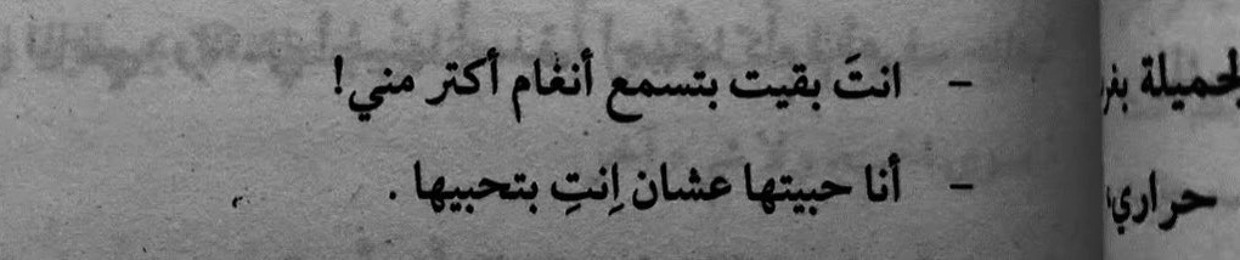 ahmed Al Hashash