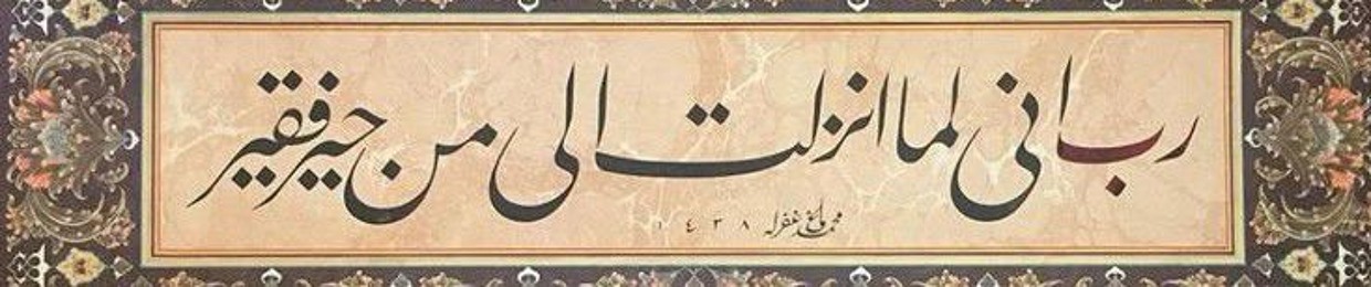 ءاية القوصي🤍🦌