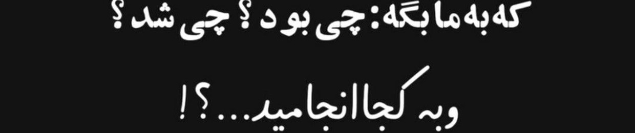 hashem.1996
