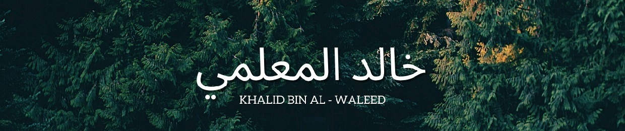 Khalid Bin Al Waleed