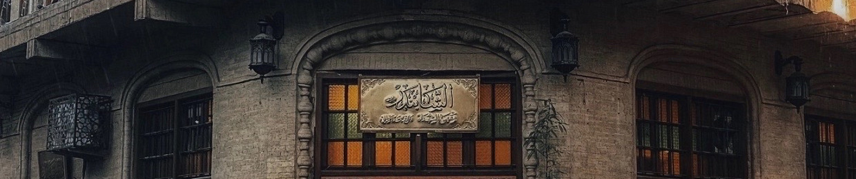 Ahmed Saad