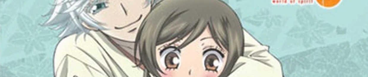 shōkei