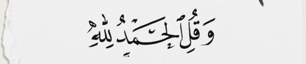 رَاء