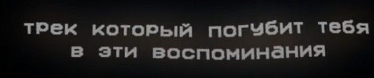Админ
