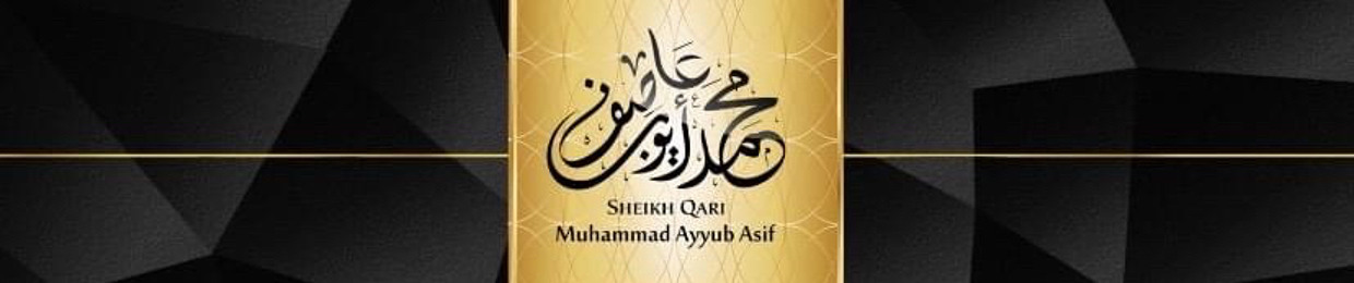 Mohammad Ayyub Asif