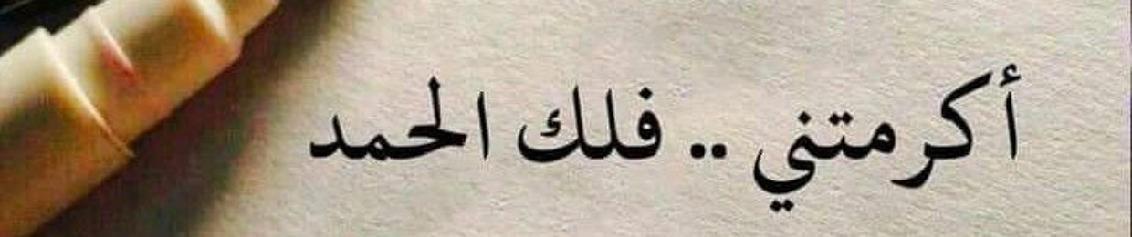 محمد الشيمي