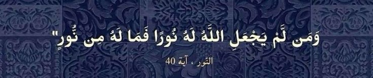 رَحِمْ🌱