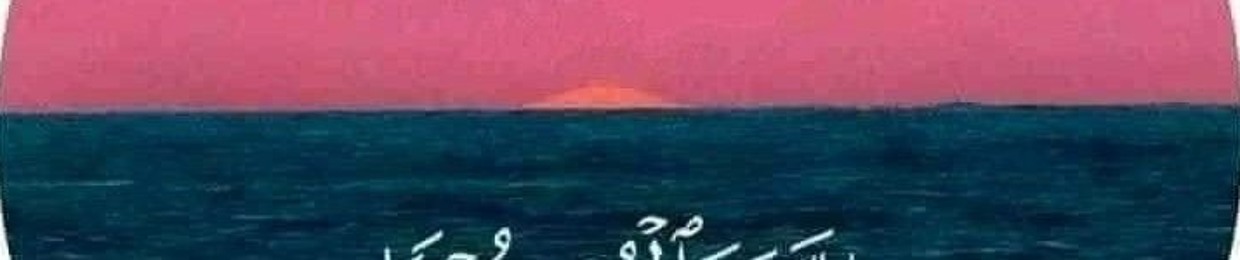 يوسف ابو حويت