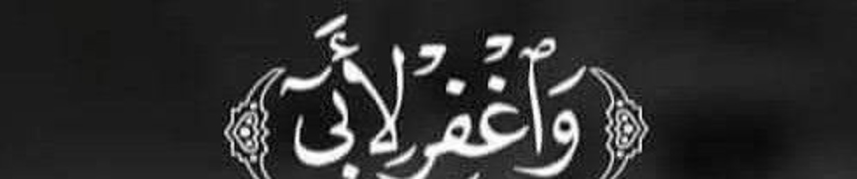 Mohammed ali omr Ali