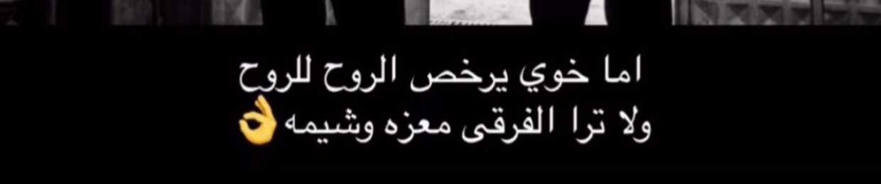 Abood