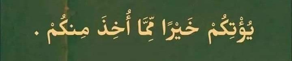 Jaia Salh