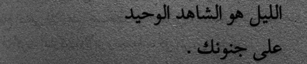 Ammar Khaled