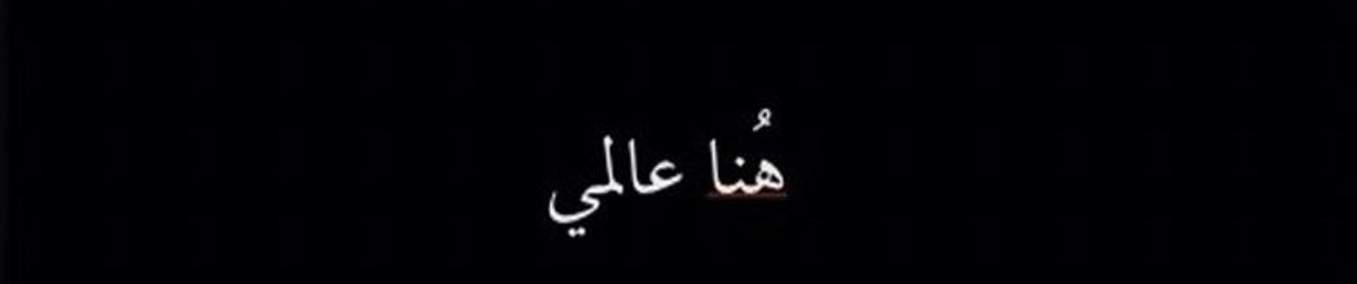 Quran | قُران