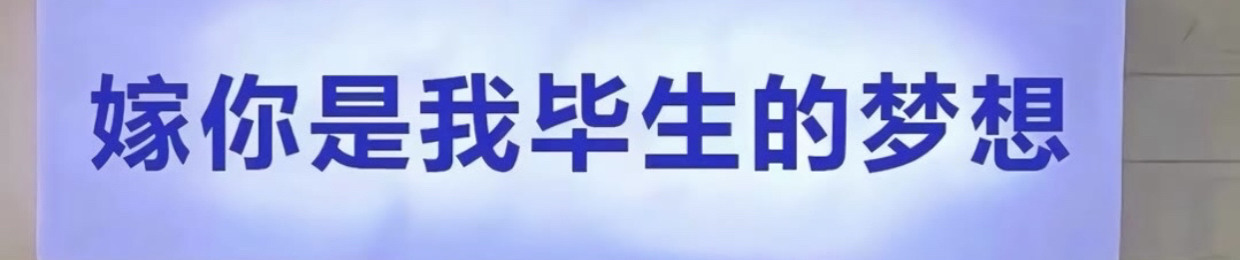 你妈叫你回家吃饭