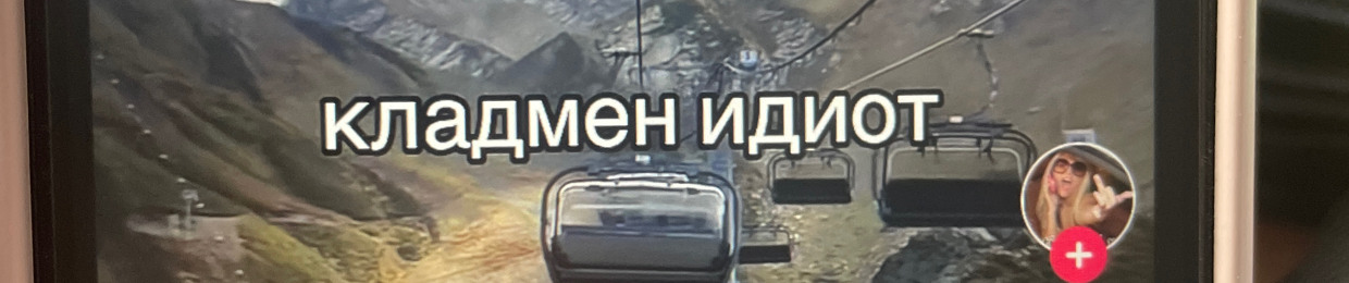 spaisnetabach