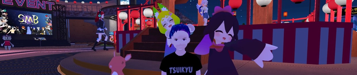 Tsuikyu (Sub)