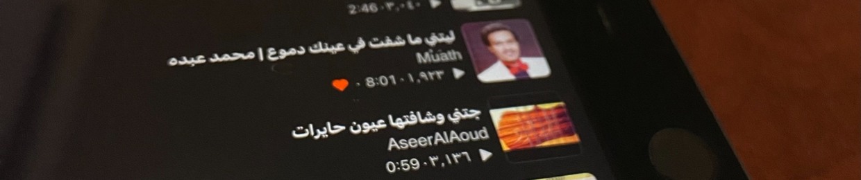 أَم لُوليَا