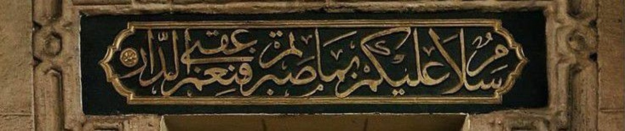 أميـرة