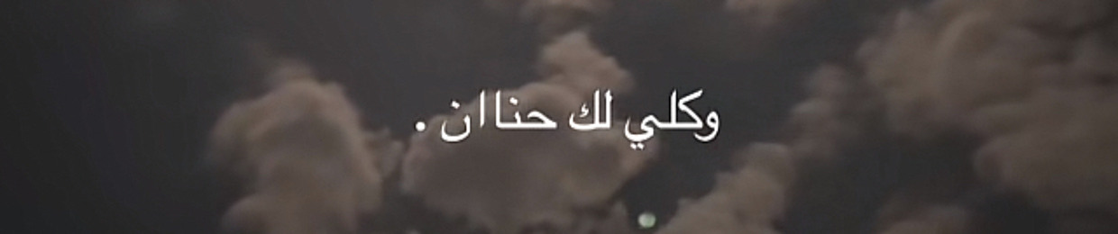 مستحيل انساكي AM