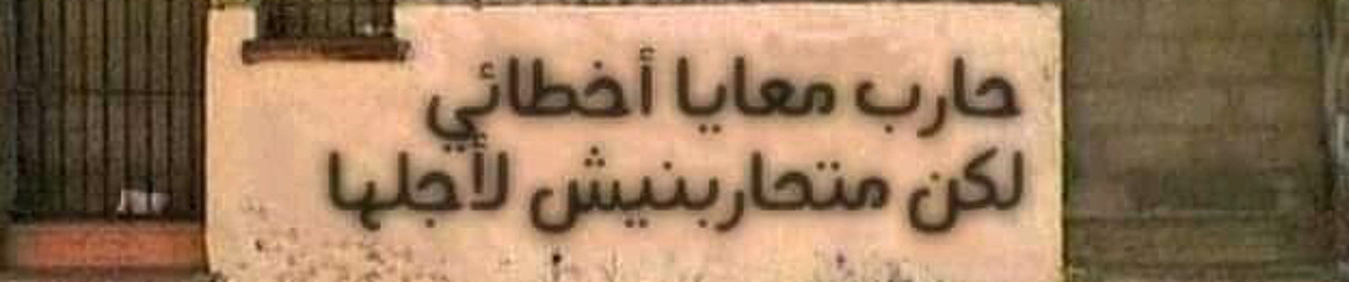 Mohameed Abdalhmid