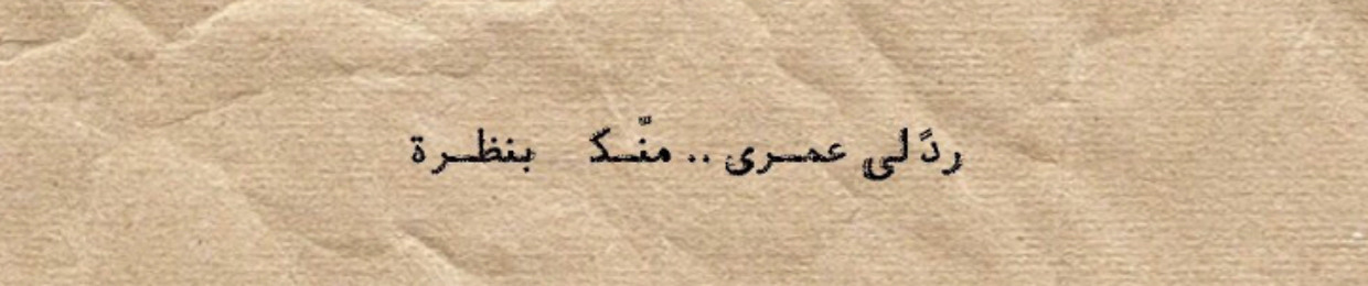 𝒯ℋ𝒜ℛ𝒴𝒜