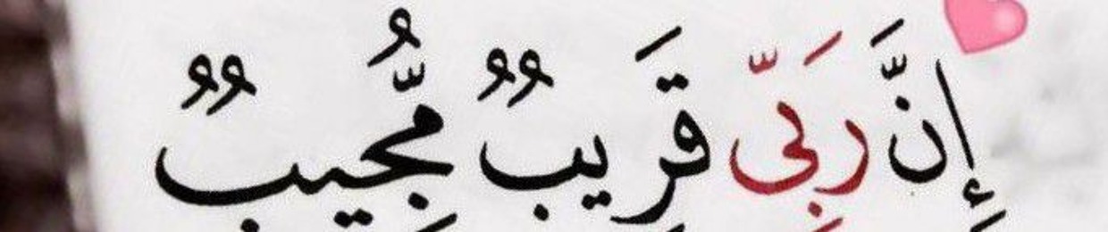 ‫محمد الاسطوره‬‎