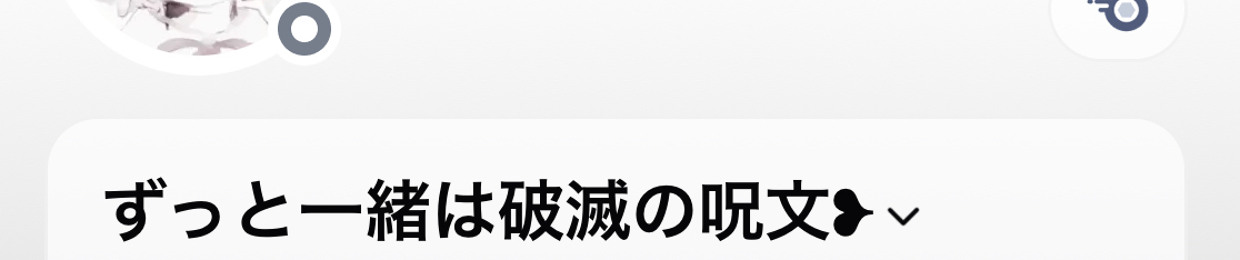 ✆