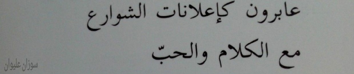 MAnar Ahmed Hany
