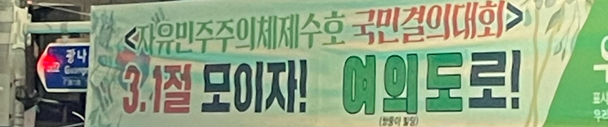 코니지