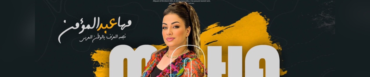 BESO EL3ALAMY - بيسو العالمي